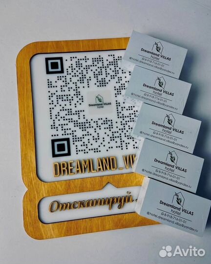 Вывеска для бизнеса