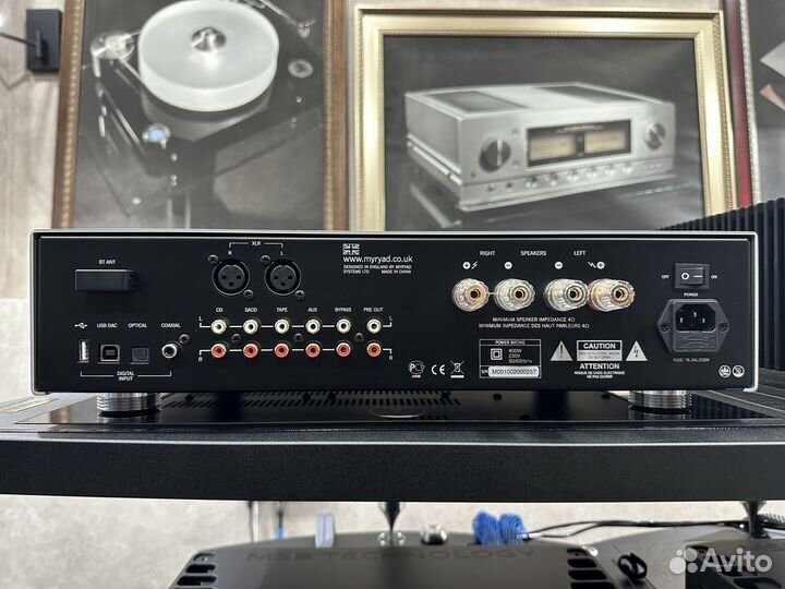 Интегральный усилитель Myryad Z350