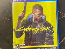 Cyberpunk 2077 PS4