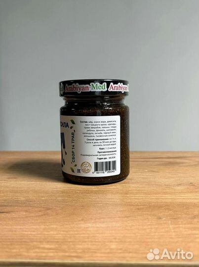 Мужская сила натуральный смесь