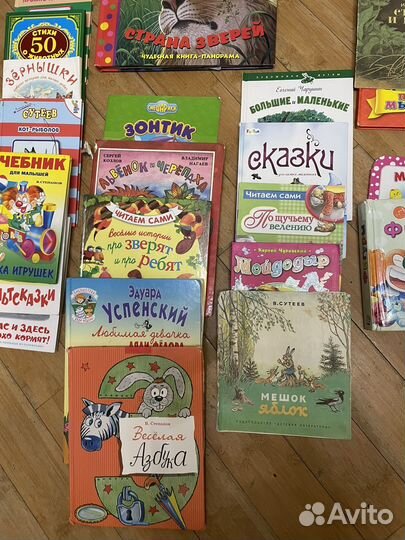 Детские книги