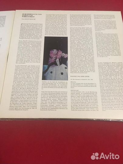 Pagliacci” Philips. CDV видеодиск