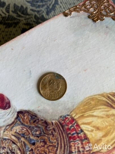 2 копейки 1936 года СССР