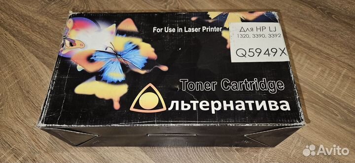 Картриджи для принтера