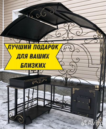 Мангал с печью под казан