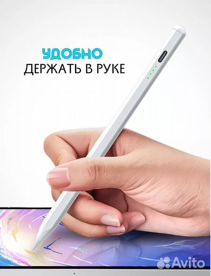 Стилус Новый