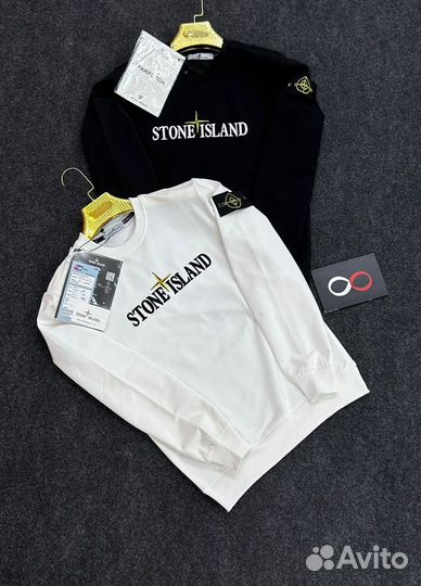 Stone island свитшот белый