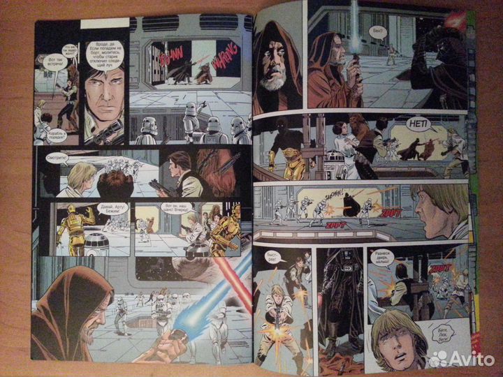 Комиксы Star Wars