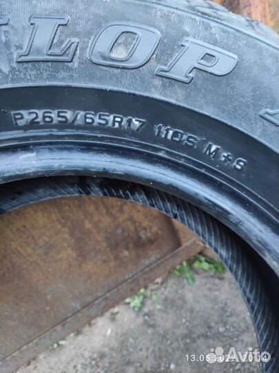 Dunlop Grandtrek AT20 265/65 R17