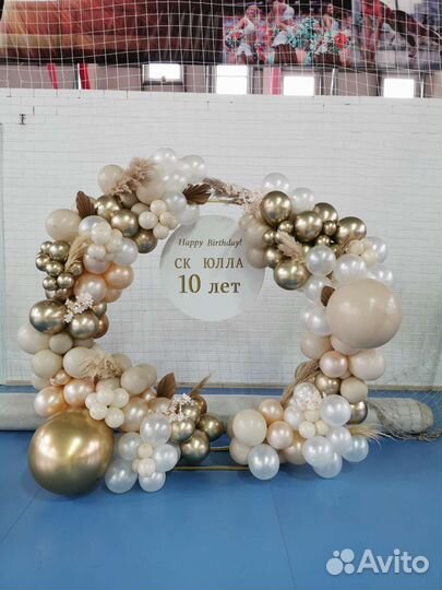 Фотозоны и оформление шарами в Волгограде