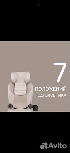 Автоконсло детское