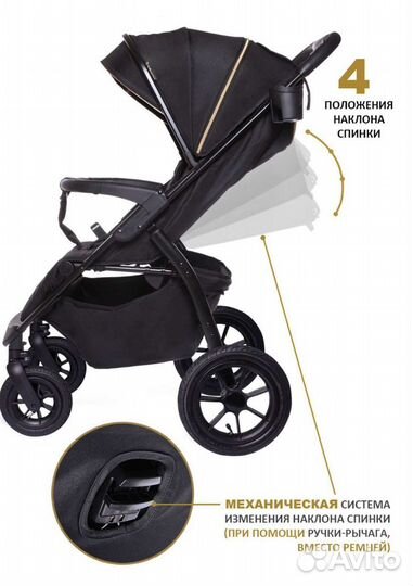 Новая коляска BabyCare Venga надувные колеса