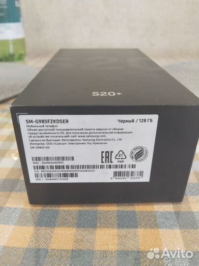 Samsung s20 plus на разбор.разбила экран