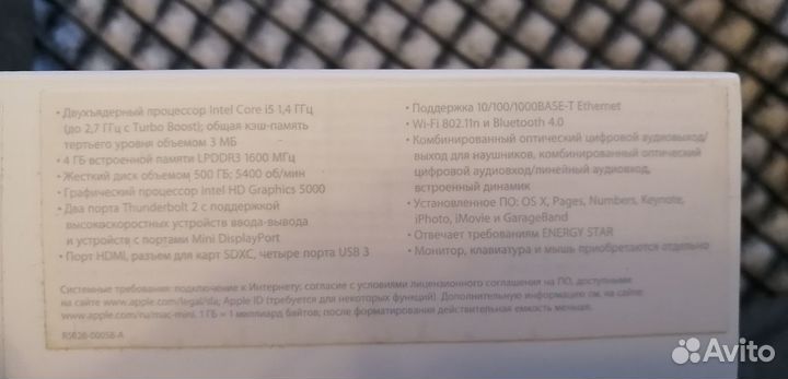 Apple Mac mini 2014 4Gb, HDD 500Gb