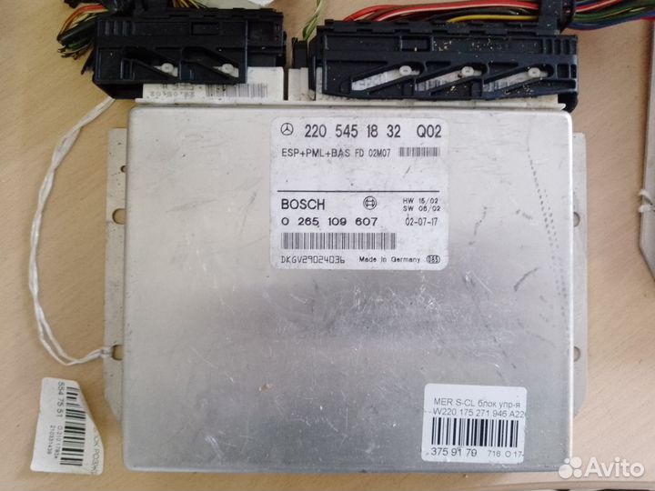 Блок управления mercedes A2205451832