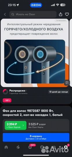 Фен для волос xiaomi