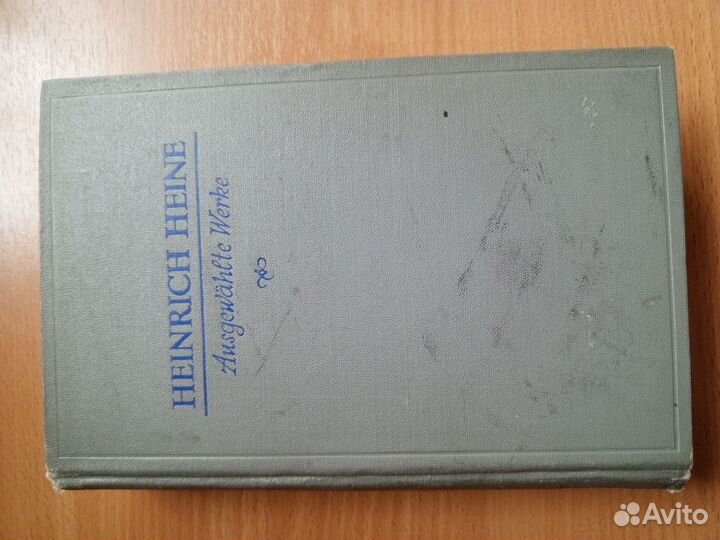 Книги на немецком