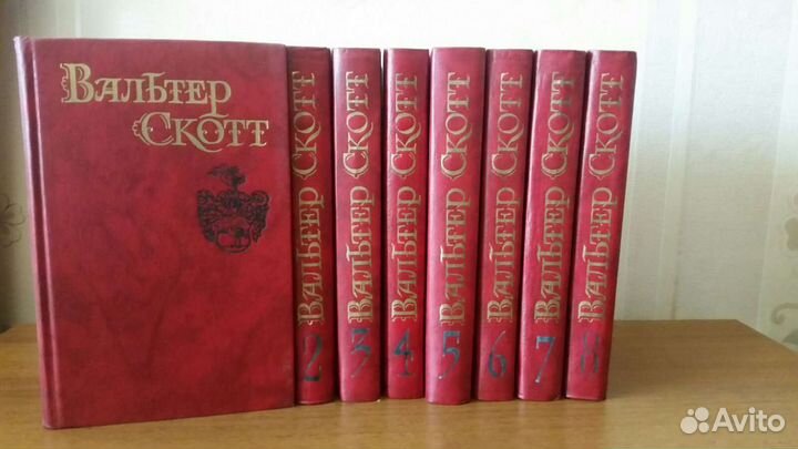 Собрание сочинений Вальтер Скотт в 8-ми томах