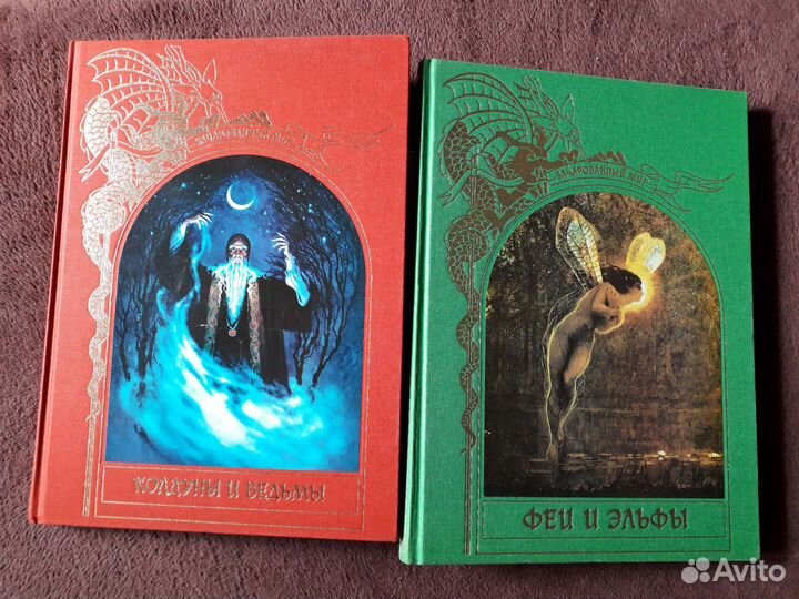 Иллюстрированные издания для детей 1