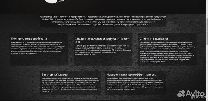 NEW Новый Процессор AMD Ryzen 5 5600 AM4