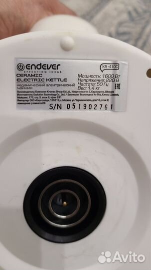 Чайник электрический керамический