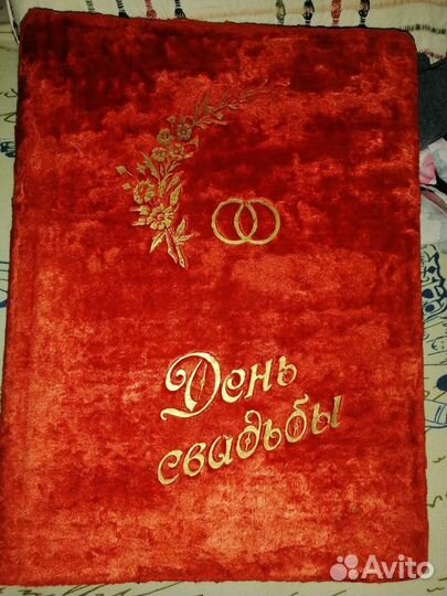 Альбом для фотографий времен СССР