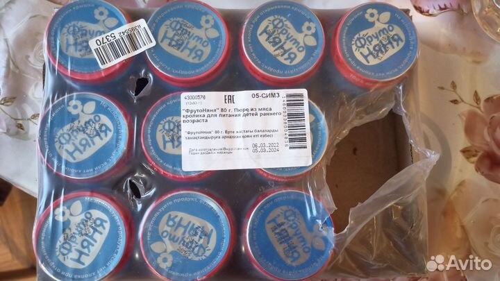 Детское питание пюре