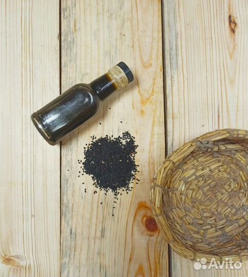 Тминовое органическое масло