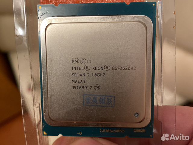 Процессор Xeon E5-2620v2