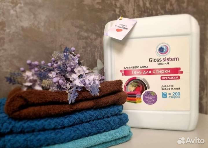 Гель для стирки бытовая химия