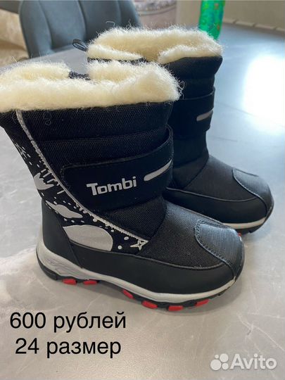 Сандали,кросовки,ботинки,сапоги