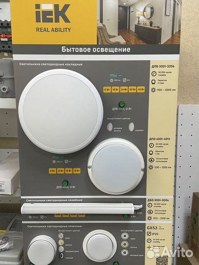 Светильники точечные потолочные лампы светодиодные