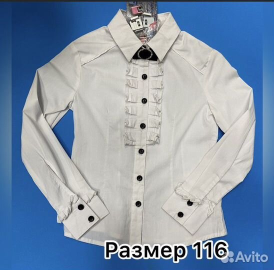 Блузки школьные новые