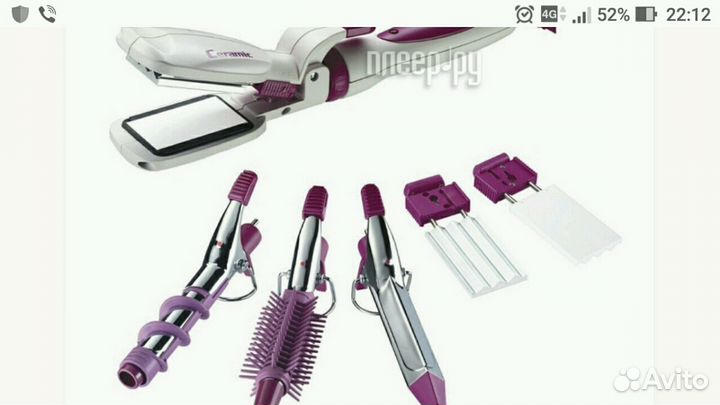 Стайлер утюжок щипцы BaByliss 2020CE