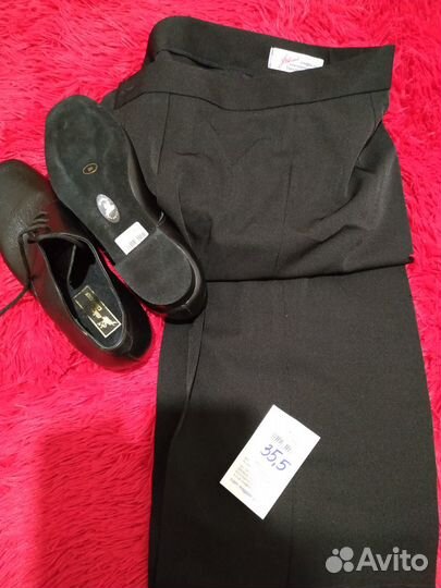 Брюки, туфли для бальных танцев