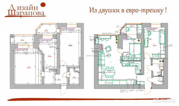 Дизайнер интерьера,планировка, дизайн дома