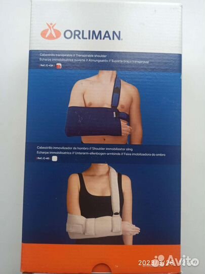 Бандаж для плечевого пояса и руки Orliman C-43A