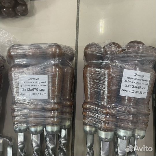 Шампура с деревянной ручкой