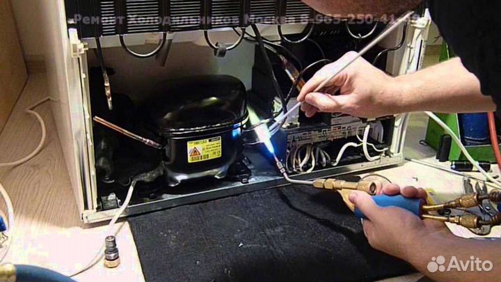 Ремонт холодильников Стиральных машин