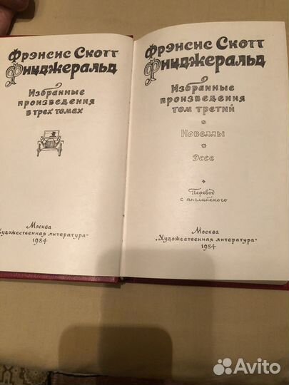 Англоязычная художественная литература