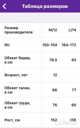 Quicksilver 164/M/14 лет; 170/L/16 лет, футболка