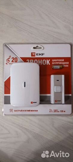 Звонок беспроводной EKF