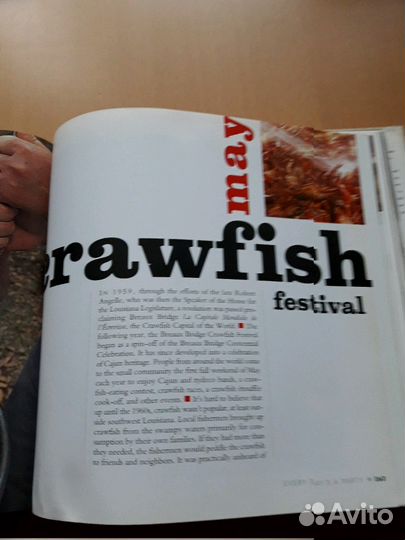 Книга кулинарная 