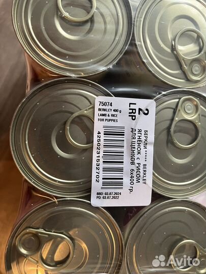 Корм для собак Berkley #2 ягненок с рисом