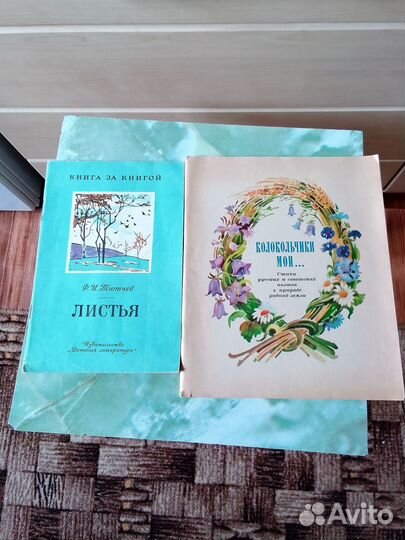 Классики -детям.Детские книги пакетом