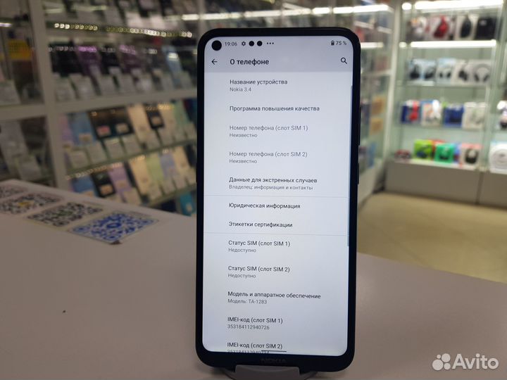 Nokia 1.4, 2/32 ГБ