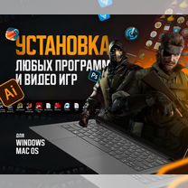 Установка любых программ и игр на MacOS и Windows, Белорецк