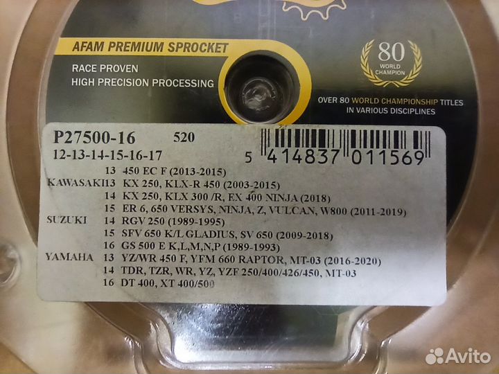 Звездочка цепи передняя (ведущая) 27500-16 Afam