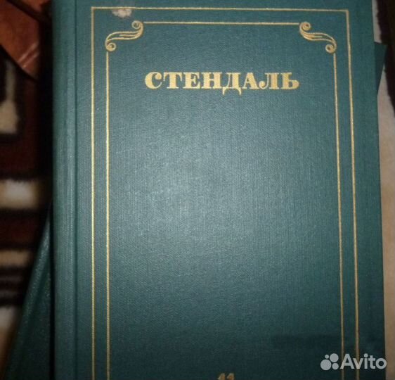 Собрание сочинений