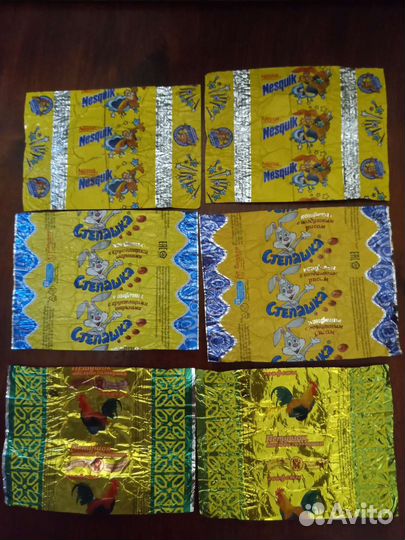 Фантики от шоколадных конфет